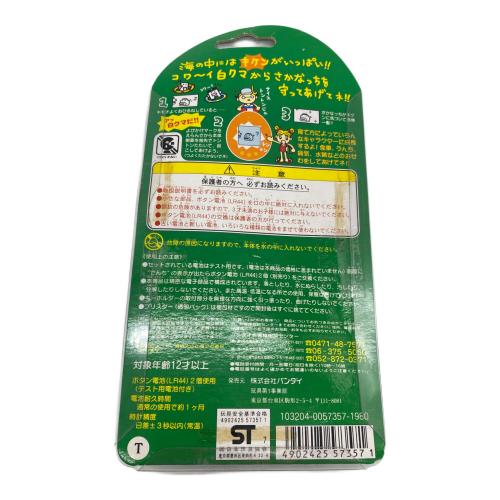 BANDAI (バンダイ) 海で発見!! たまごっち (紫) レトロホビー