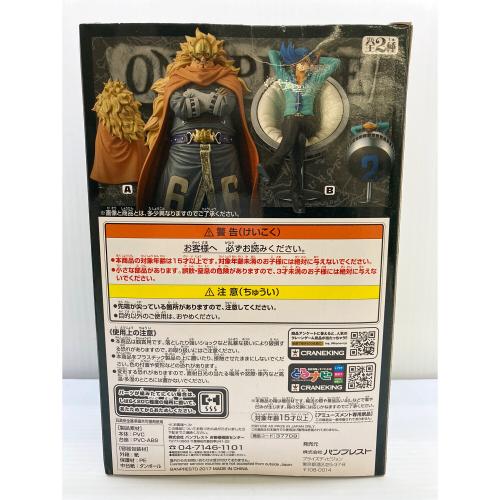 ONE PIECE (ワンピース) ヴィンスモーク・ニジ フィギュア DXF THE GRANDLINE SERIES