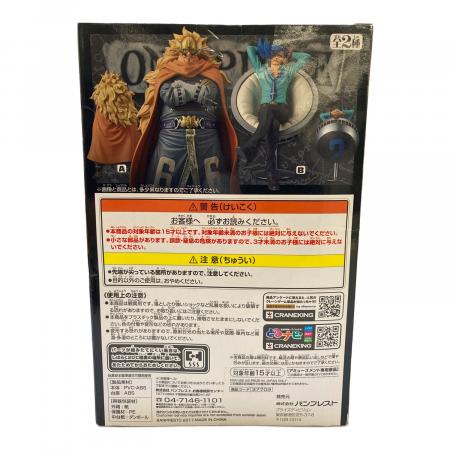 ONE PIECE (ワンピース) ヴィンスモーク・ジャッジ フィギュア DXF THE