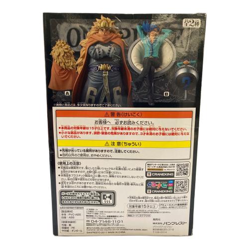 ONE PIECE (ワンピース) ヴィンスモーク・ジャッジ フィギュア DXF THE GRANDLINE SERIES