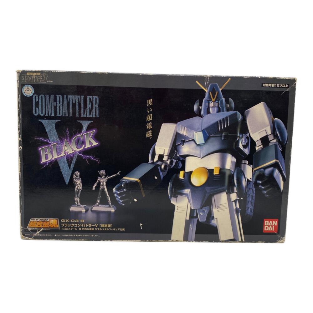 BANDAI (バンダイ) ブラックコンバトラーV フィギュア GX-03 B 超合金