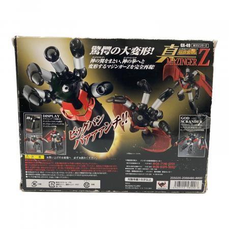 超合金魂 GX-47,GX-49 『真マジンガー 衝撃！Z編』セット 超合金魂 GX-49 真マジンガーZ (完成品) - ホビーサーチ ロボット・特撮