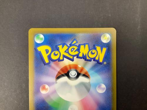 カイリュー ポケモンカード 149/165 R マスターボール