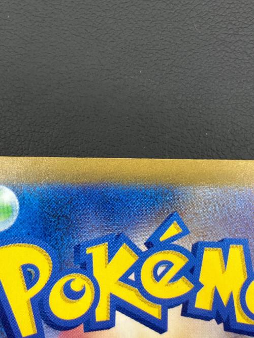 カイリュー ポケモンカード 149/165 R マスターボール