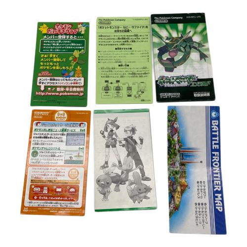 ポケットモンスターエメラルド ゲームボーイアドバンス用ソフト CERO A (全年齢対象)