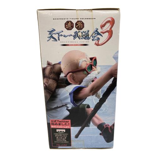 ドラゴンボール 造形天下一武道会3 其ノ三　亀仙人