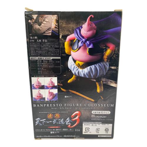 ドラゴンボール　造形天下一武道会3 其ノ二　魔人ブウ