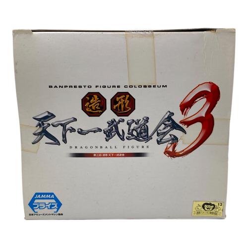 ドラゴンボール　造形天下一武道会3 其ノ二　魔人ブウ
