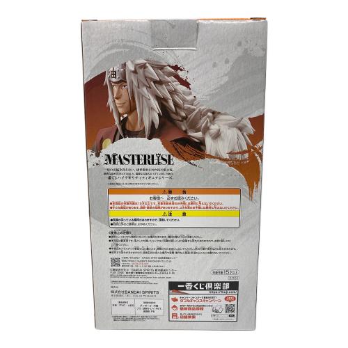 NARUTO (ナルト) 自来也 フィギュア 一番くじ