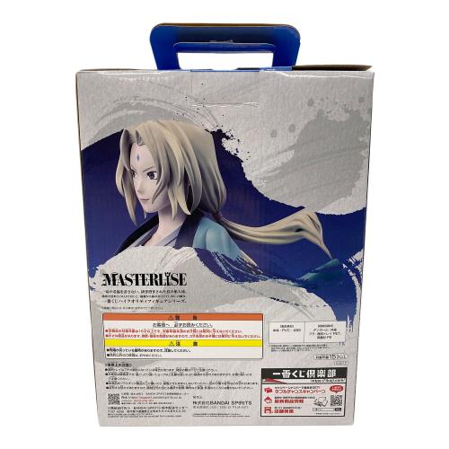 NARUTO (ナルト) 綱手 フィギュア 一番くじ