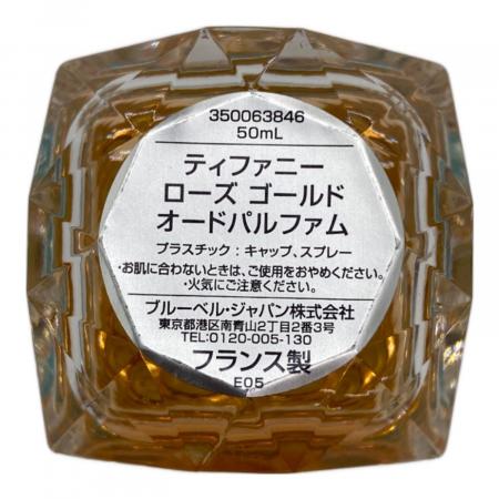 日本語表記 残量多 ティファニー ローズゴールド オードパルファム 50mL TIFFANY & Co. (ティファニー) オードパルファム 日本語成分箱に表記有
