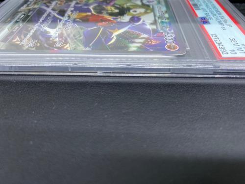 シロナのガブリアスex ポケモンカード 087/063 SAR PSA10