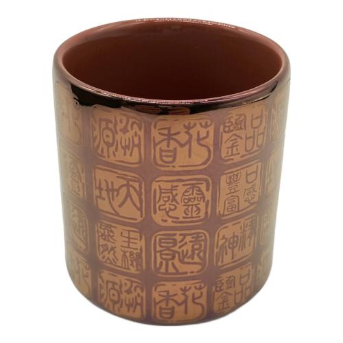 STARBUCKS COFFEE (スターバックスコーヒー) デミタスカップ リザーブ ロースタリー デミ キャスクコレクション