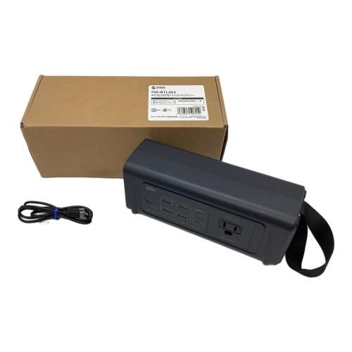 SANWA SUPPLY(サンワサプライ) ポータブル電源 700-BTL053