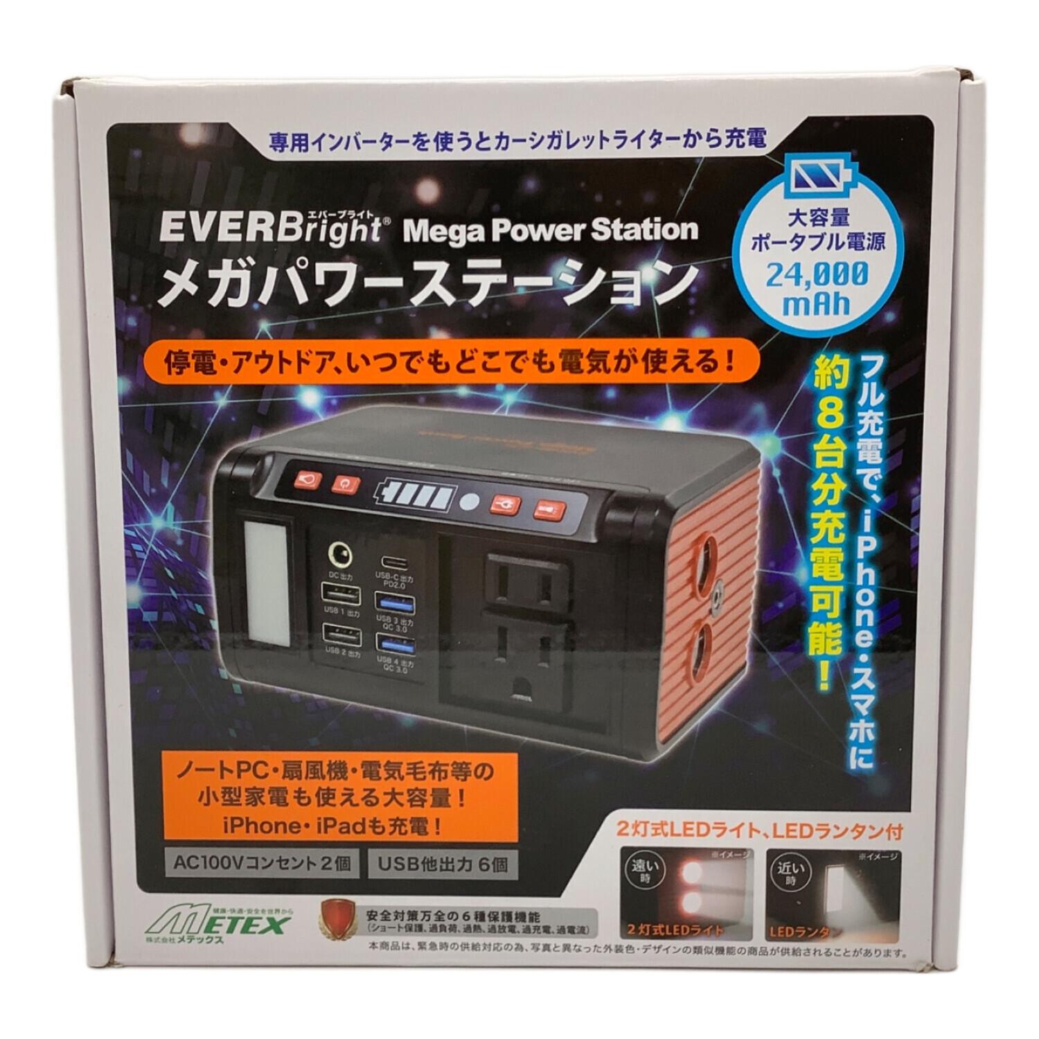 METEX/ポータブル電源 metex (メテックス) ポータブル電源 SSBACMPB-D｜トレファクONLINE