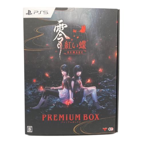 零 紅い蝶 PREMIUM BOX Playstation5用ソフト CERO D (17歳以上対象)