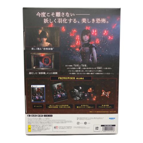 零 紅い蝶 PREMIUM BOX Playstation5用ソフト CERO D (17歳以上対象)
