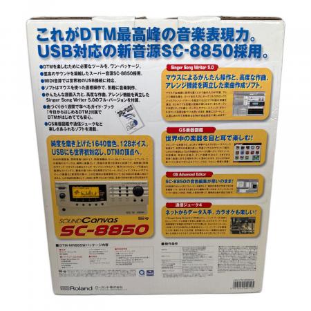 Roland SC-8850 音源モジュール 音源モジュール サウンドコントロール SC-8850 ROLAND (ローランド