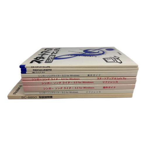 音源モジュール サウンドコントロール SC-8850 ROLAND (ローランド)