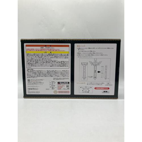 ゼルダの伝説 (ゼルダノデンセツ) マスターソードライト 一番くじグッズ