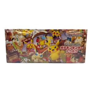 スペシャルBOX ポケモンセンタートウホク ポケモンカード @