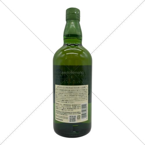 サントリー 白州 ジャパニーズウィスキー 700ml
