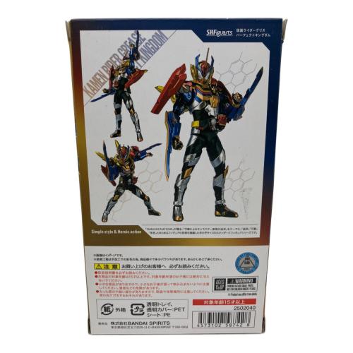 仮面ライダーグリス S.H.Figuarts 魂WEB商店限定 パーフェクトキングダム