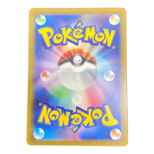 ミュウツーVSTAR ポケモンカード 221/172 SAR