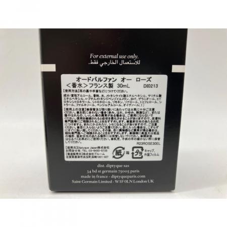 Diptyque (ディプティック) オードパルファム 30ml 残量50%-80% EAU