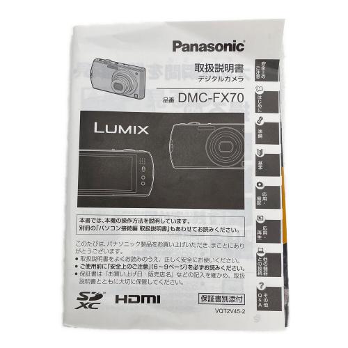 Panasonic (パナソニック) コンパクトデジタルカメラ FX70