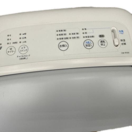 SHARP (シャープ) コンプレッサー式除湿機 CM-R100-W 2024年製