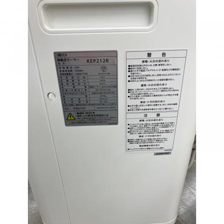KODEN (コーデン) スポットクーラー KEP211R 2025年製｜トレファクONLINE