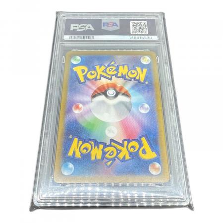 ピカチュウ ポケモンカード 218/SV-P PSA鑑定10｜トレファクONLINE