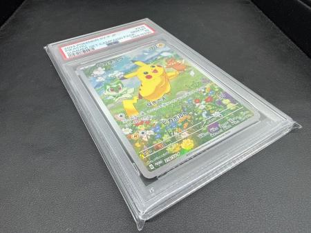 ピカチュウ ポケモンカード 218/SV-P PSA鑑定10｜トレファクONLINE