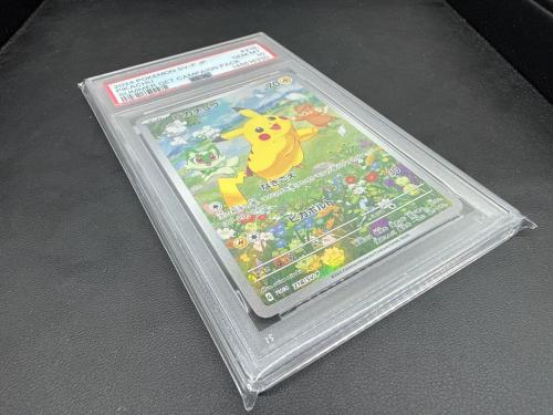 ピカチュウ ポケモンカード 218/SV-P PSA鑑定10