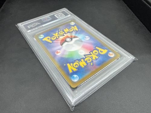ピカチュウ ポケモンカード 218/SV-P PSA鑑定10