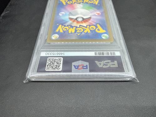 ピカチュウ ポケモンカード 218/SV-P PSA鑑定10