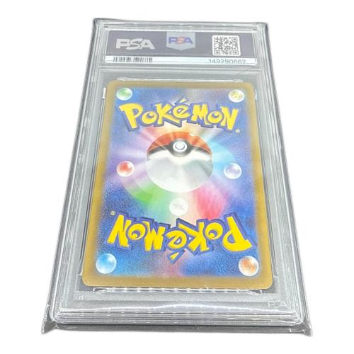 チルタリス 074/068 CHR PSA鑑定10