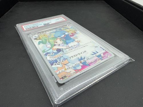 チルタリス 074/068 CHR PSA鑑定10