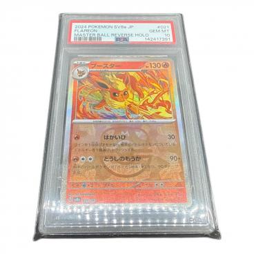 カテゴリ：ポケモンカード｜価格：10,001円～20,000円｜在庫：あり