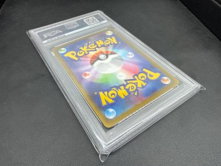ポケモンカード ブースター 021/187 マスターボールミラー PSA10 PSA10】 ブースター (マスターボールミラー) {021/187} [SV8a/テラス