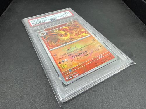 ブースター ポケモンカード 021/187 マスターボールミラー PSA鑑定10