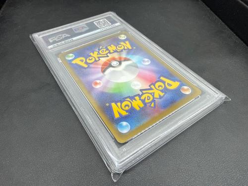 ブースター ポケモンカード 021/187 マスターボールミラー PSA鑑定10