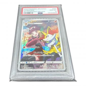 テールナー ポケモンカード 069/068 CHR PSA鑑定10