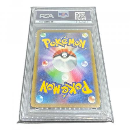 テールナー ポケモンカード 069/068 CHR PSA鑑定10｜トレファクONLINE
