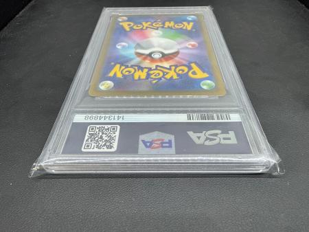 テールナー ポケモンカード 069/068 CHR PSA鑑定10｜トレファクONLINE