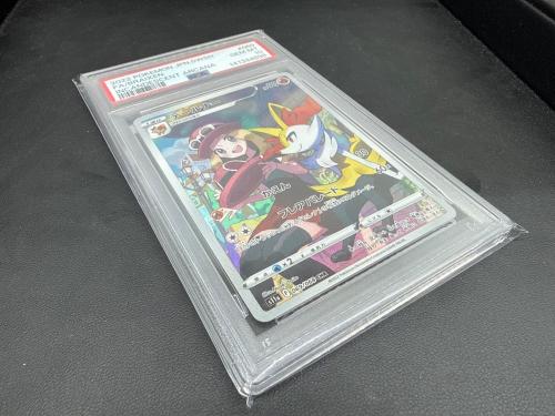 テールナー ポケモンカード 069/068 CHR PSA鑑定10
