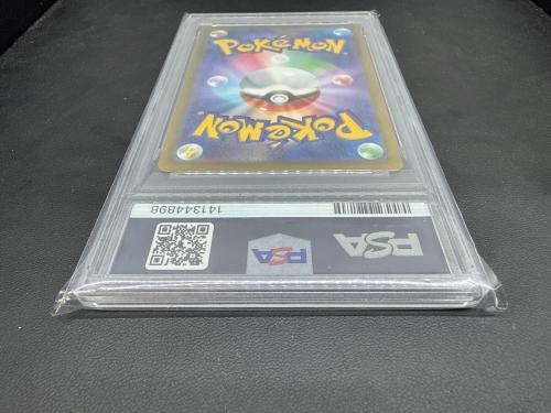 テールナー ポケモンカード 069/068 CHR PSA鑑定10