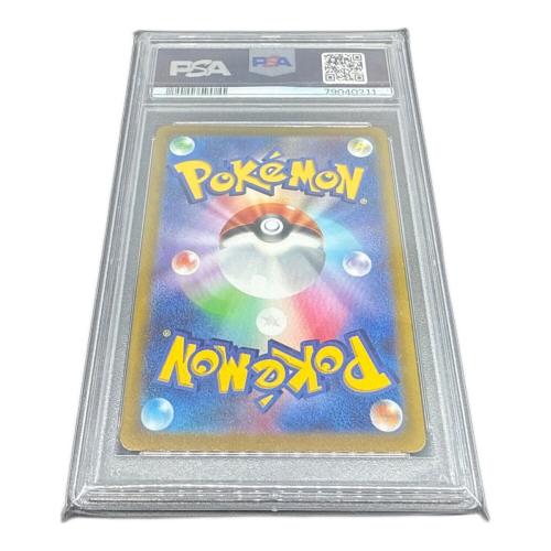 テールナー ポケモンカード 069/068 CHR PSA鑑定10