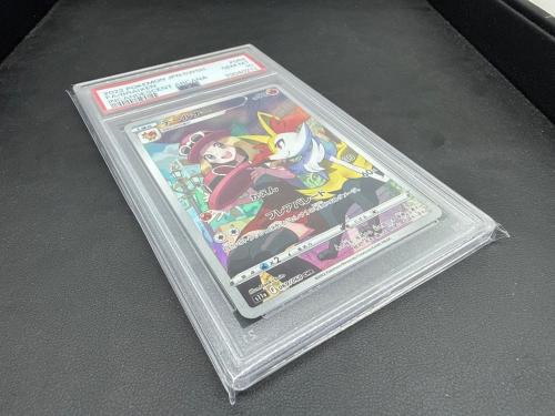テールナー ポケモンカード 069/068 CHR PSA鑑定10